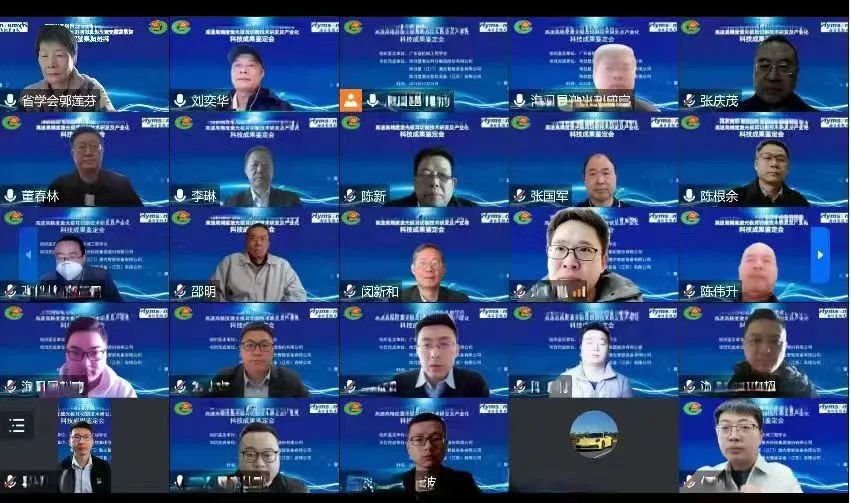 國際先進！海目星關(guān)鍵技術(shù)順利通過科技成果鑒定